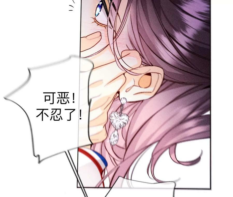 115·婚后恋爱64