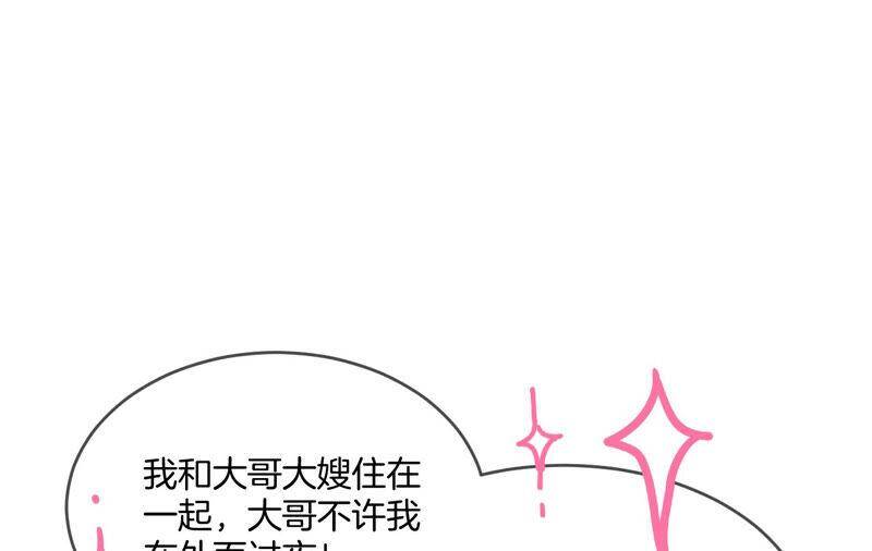 13·见识一下老公的技术62