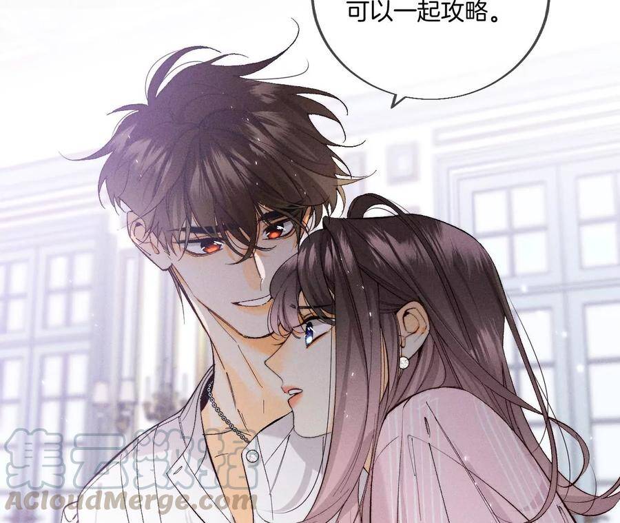 28·玩点新鲜的！30