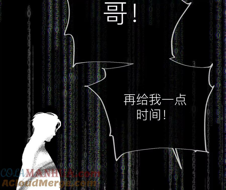 133·丧妻之痛72