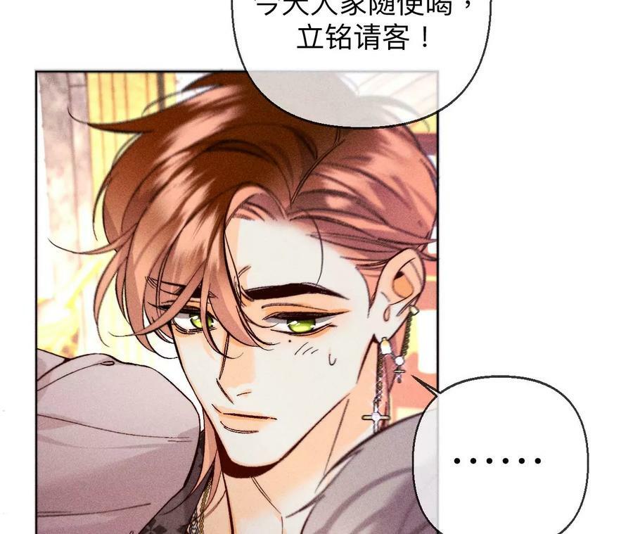 122·哥嫂的前缘34