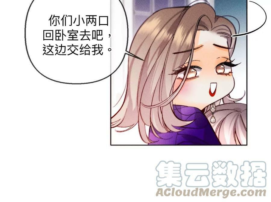117·留宿72