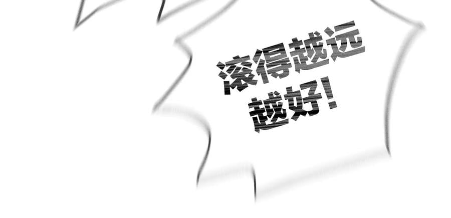 77·戳开谎言44