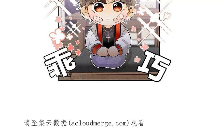 85·求婚97