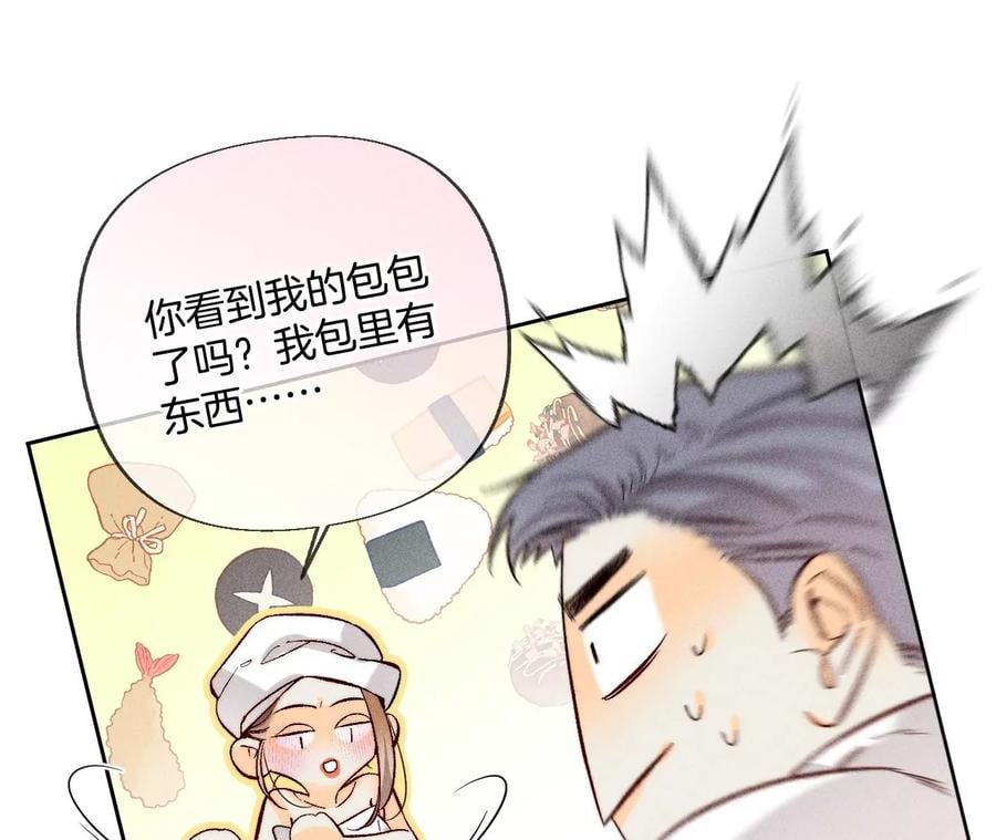 68·男色撩人50