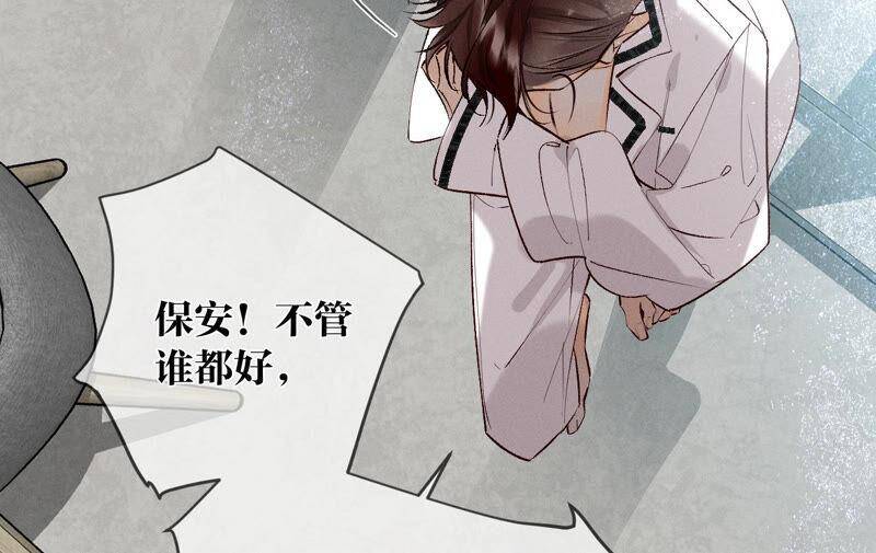 08·不许反抗35