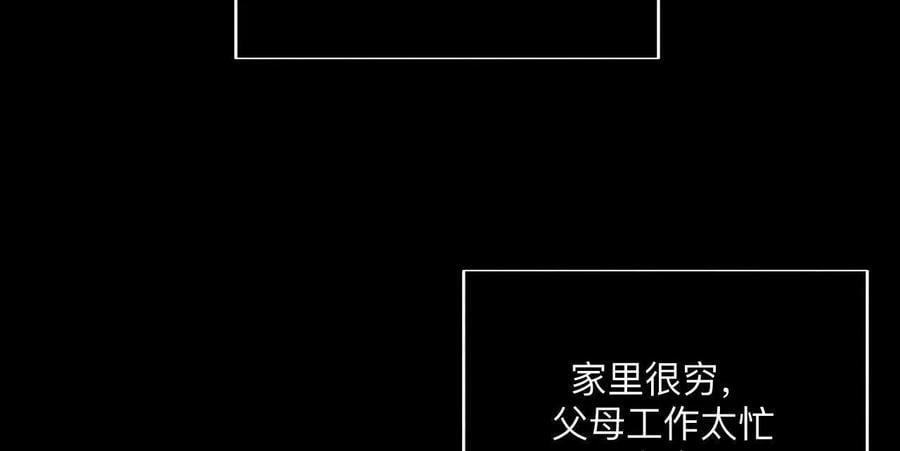 146·无足轻重的人13