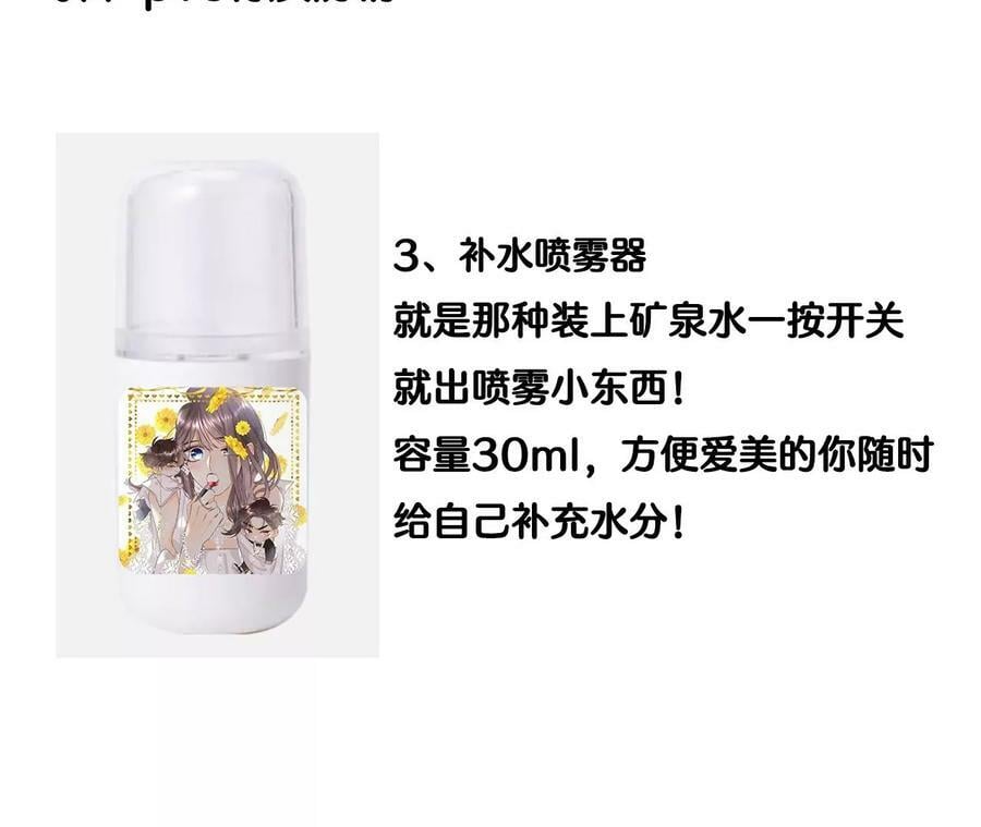 80·哄好墨墨68