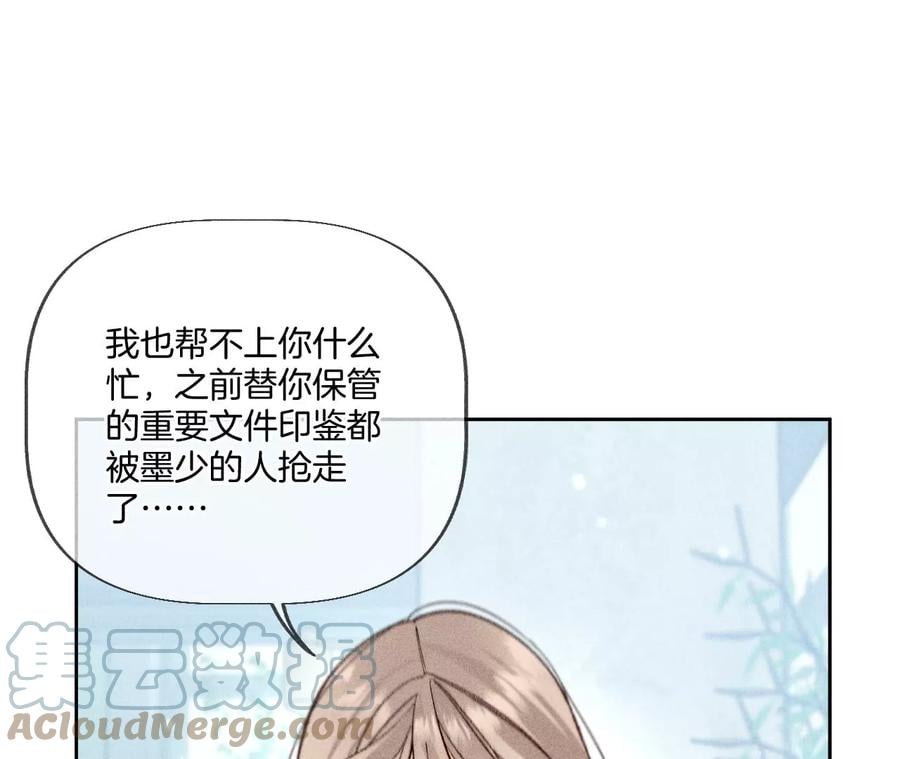 55·二手准备57