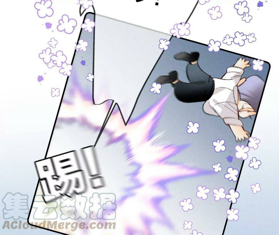 33.肉债肉偿18