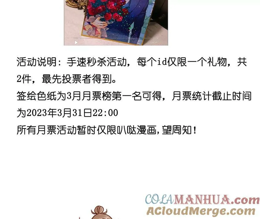 127·最后一个六合社成员100