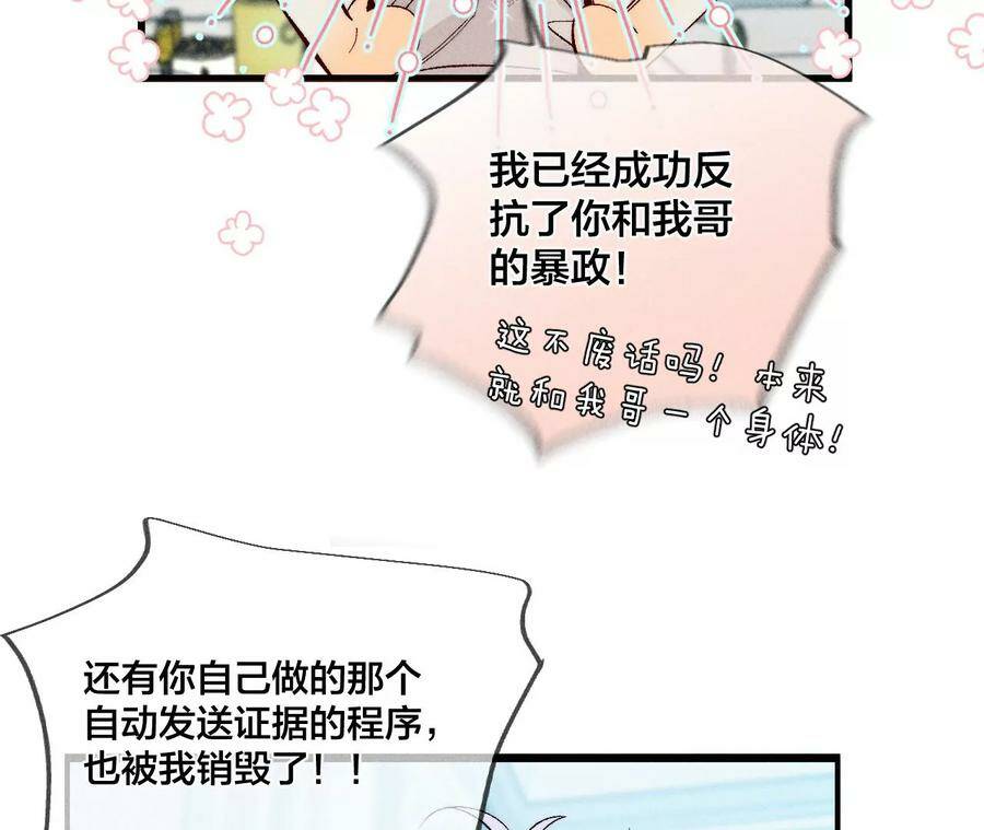 31.底牌没收了！52