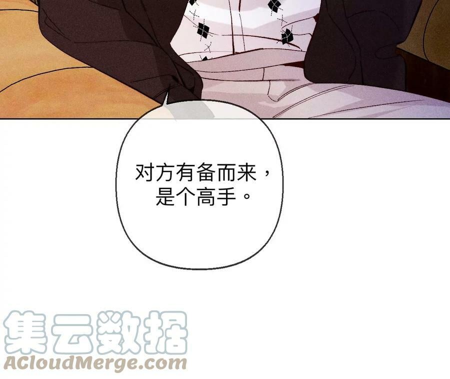 118·神秘的照片人42
