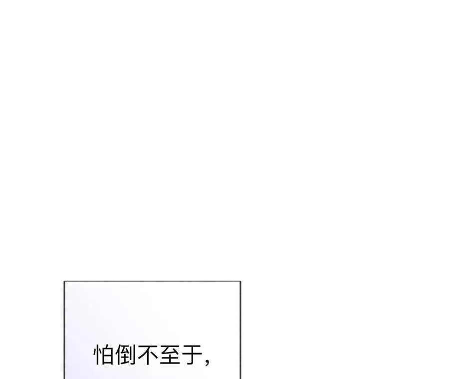 唯一灵魂之伴侣（上）21