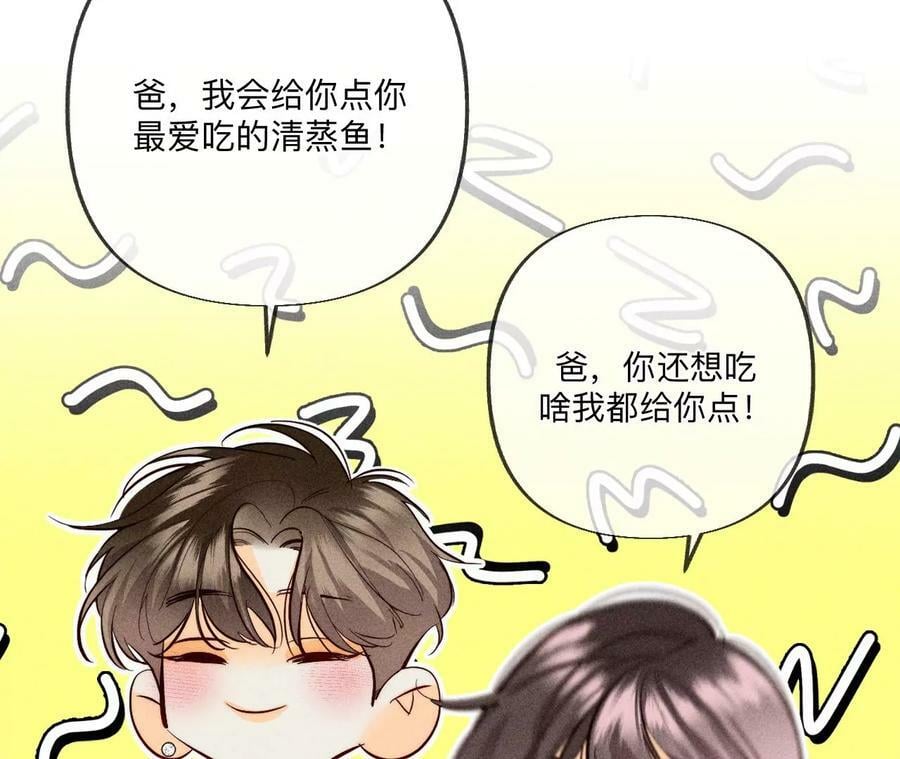 96·力挽狂澜93