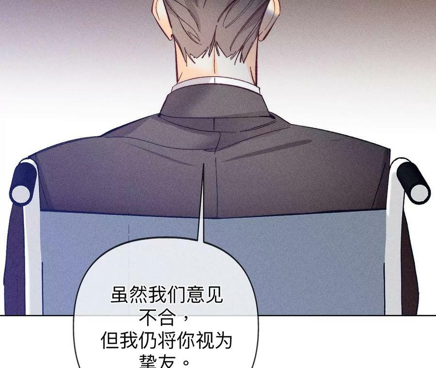 105·对峙50