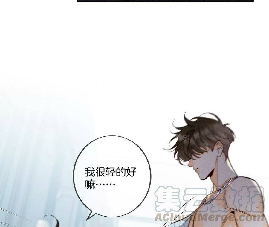 34.同床共枕33