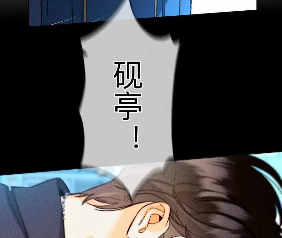 前世未有的新线索！86