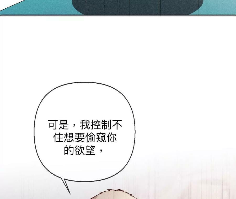 124·激动的墨墨31