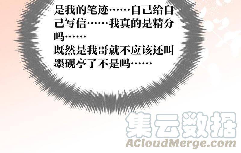08·不许反抗69