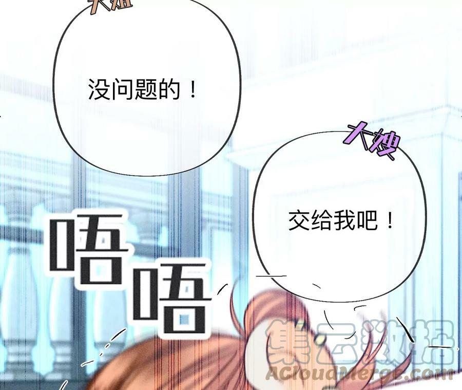 97·家和万事兴84