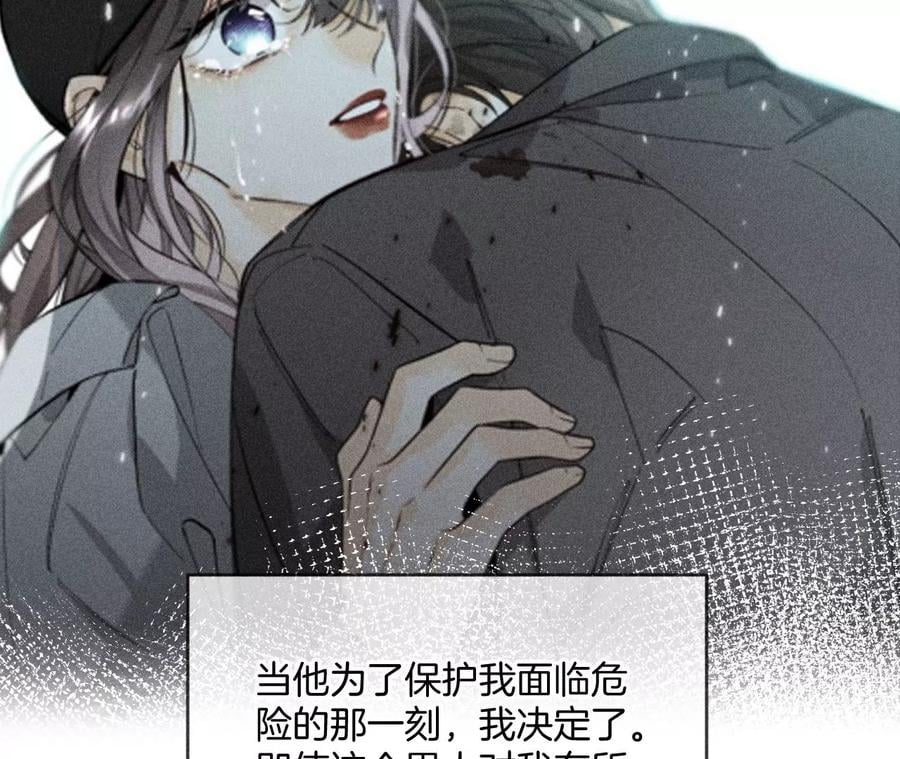58·她的担忧61