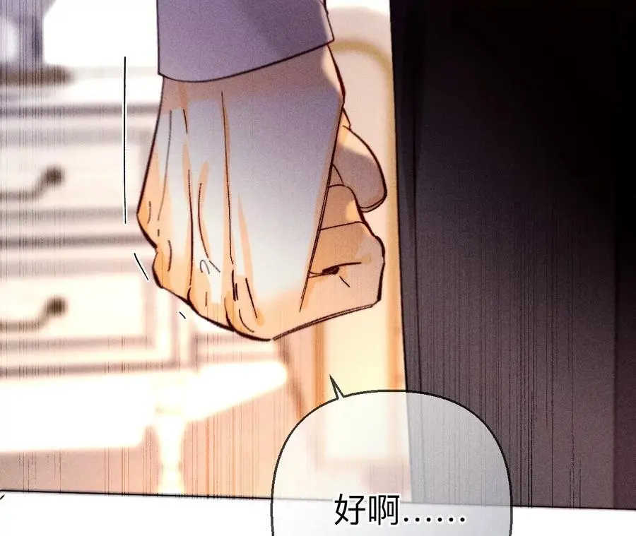 150·离婚86