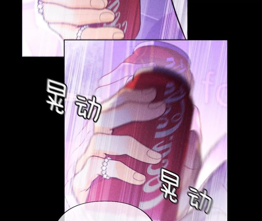 74·她的目标10