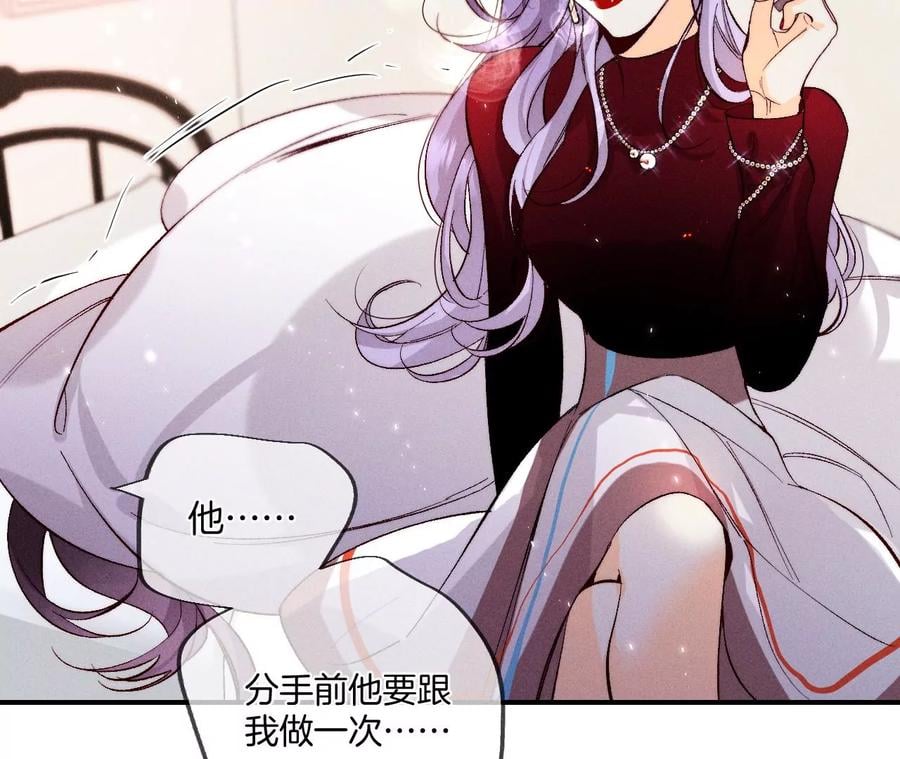 40·做了就不生气了19