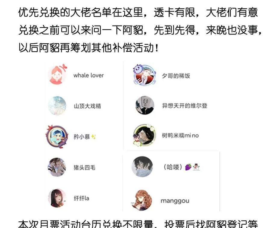 110·敲诈102