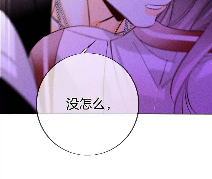 52·没有讨厌你77