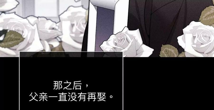 119·家人的羁绊34