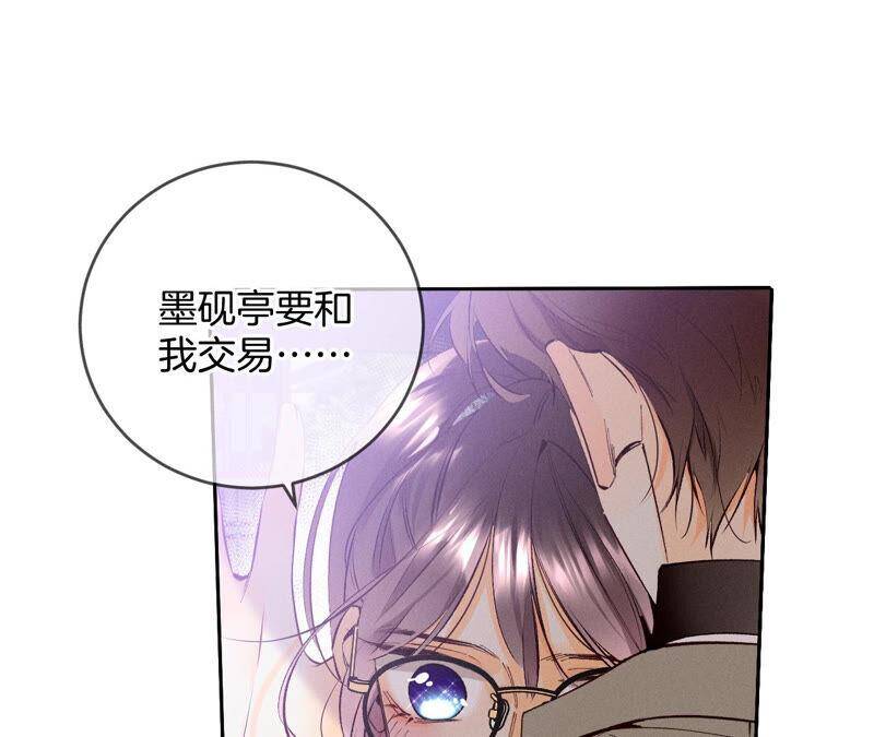 13·见识一下老公的技术35