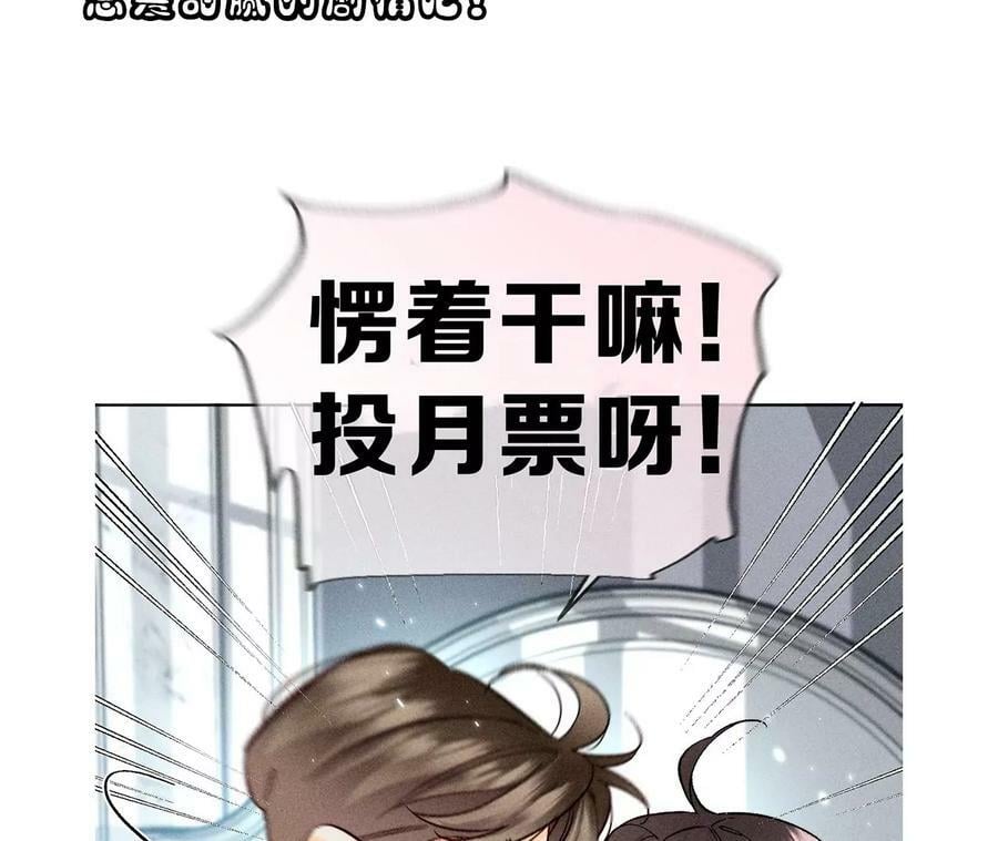 82·如果有来世141