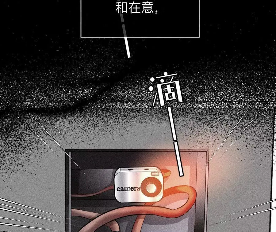 天生一对17
