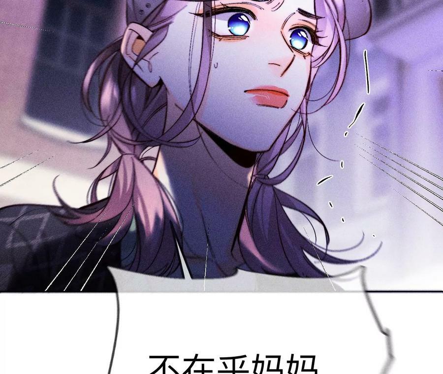 135·他恶有恶报！67