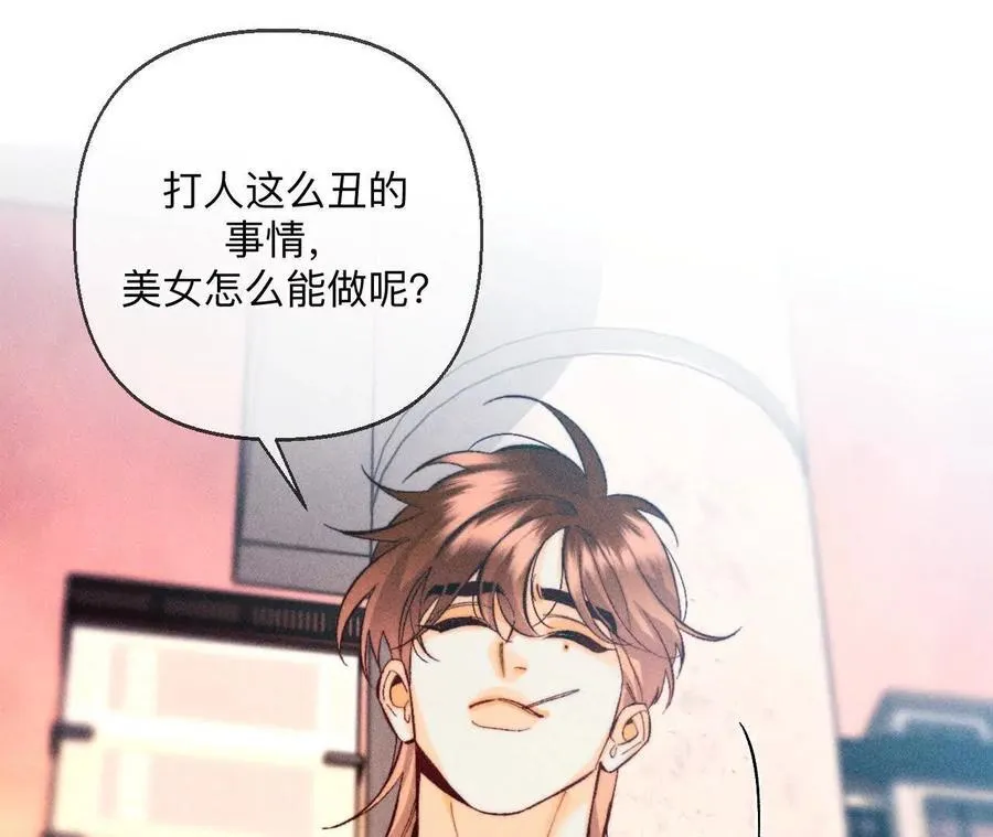 唯一灵魂之伴侣（上）101