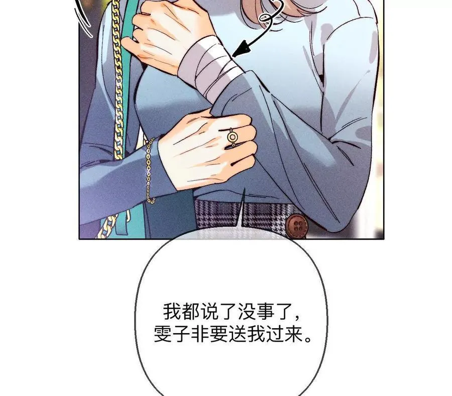 148·伤痕78