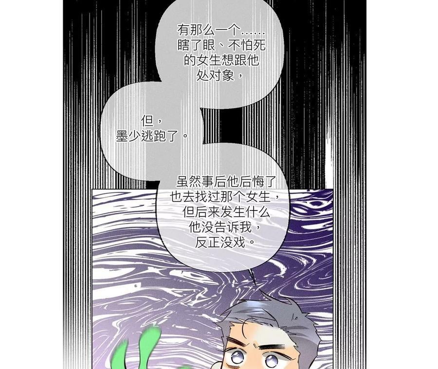 89·我选的女人当然漂亮83