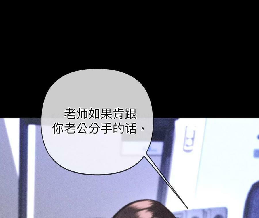 110·敲诈26