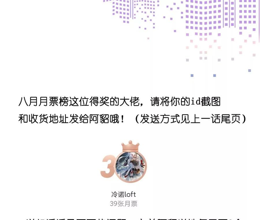 42·我给你脱！89