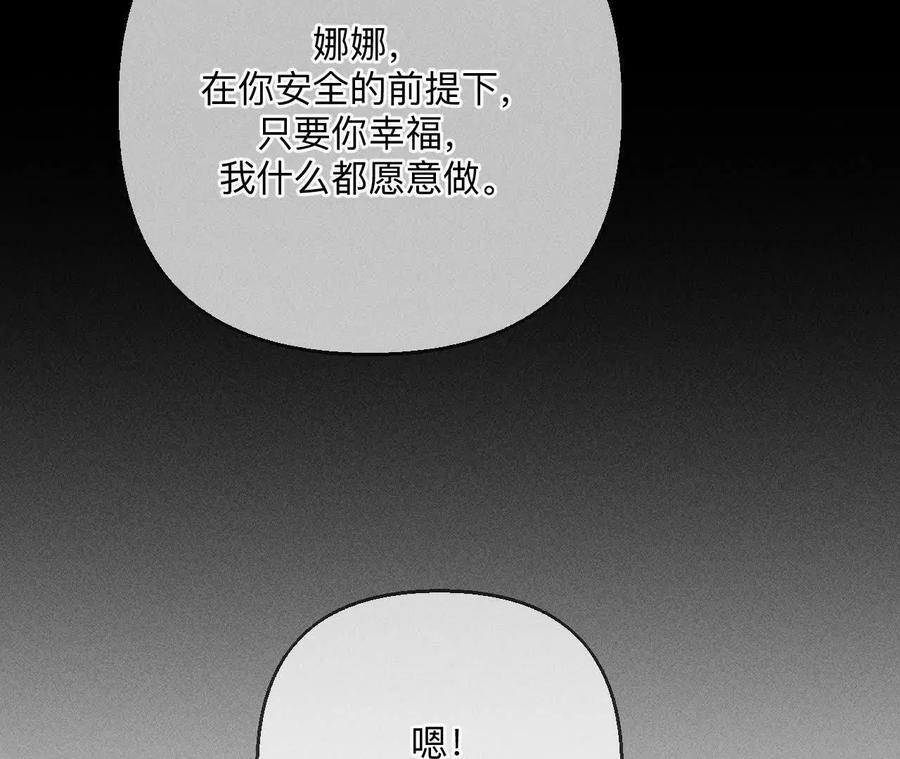 144·笼中雀62