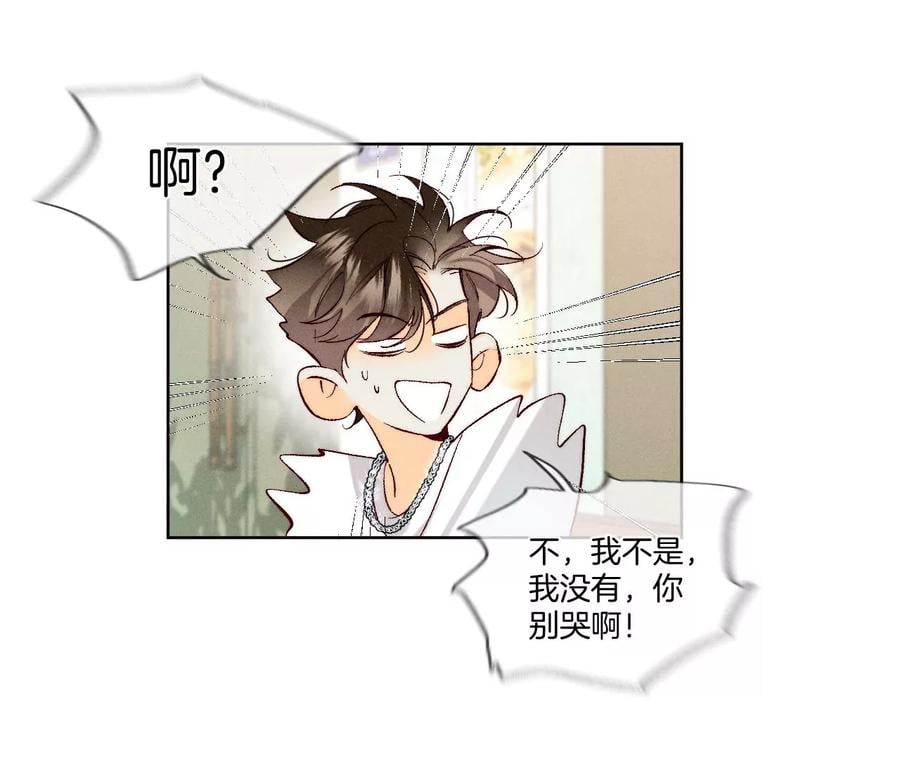 48·为他人做嫁衣？49
