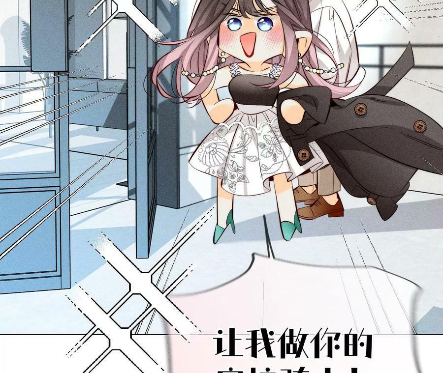 89·我选的女人当然漂亮43