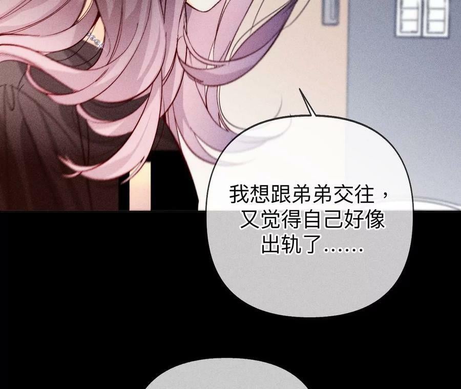 114·等分的爱14