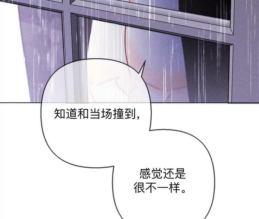 139·摊牌31