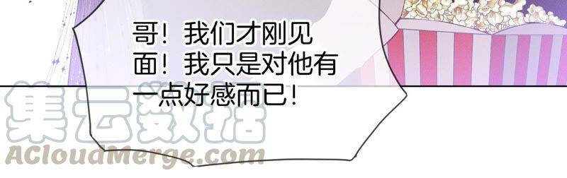 03·瓜甜不甜，扭下来尝尝33