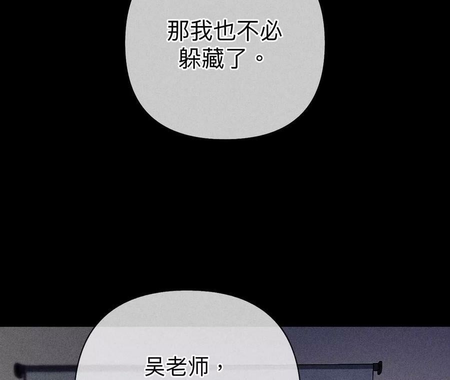 110·敲诈59