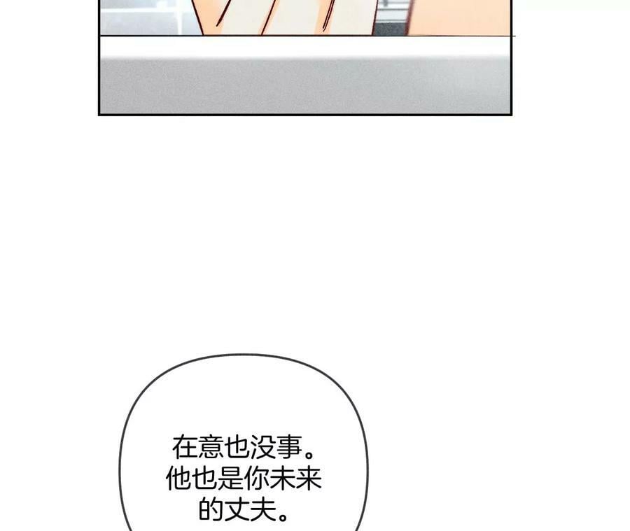 79·共浴46