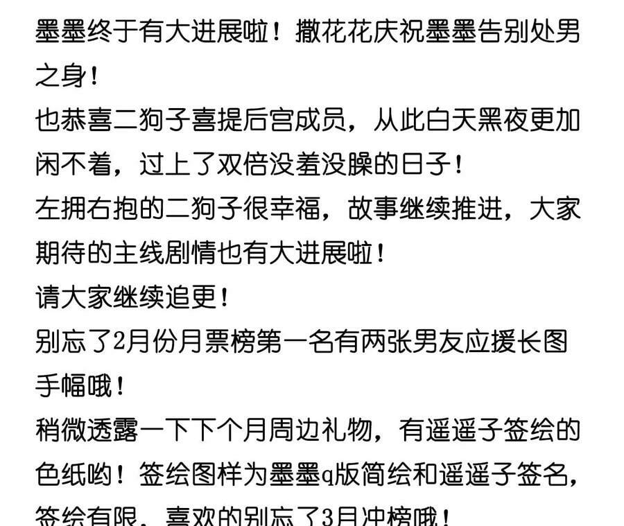 125·情难自禁89